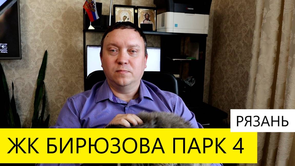 ЖК БИРЮЗОВА ПАРК 4 РЯЗАНЬ СТАРТ БРОНИРОВАНИЯ КВАРТИР / ТЕЛКОВ СЕРГЕЙ ВАЛЕРИЕВИЧ #недвижимость