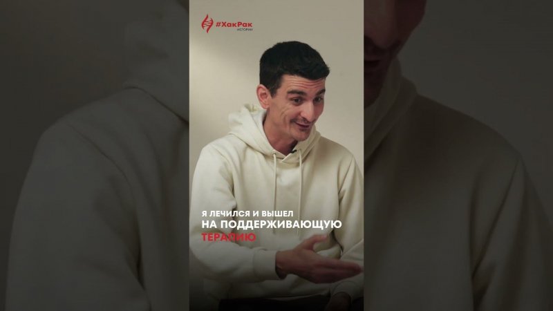 Можно ли покорить высоту в 5642 метра на 11-й день после завершения курса химиотерапии?