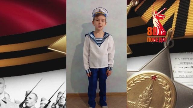 Долбилов Захар смотреть онлайн