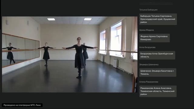Народно-сценический танец обработка применение и сохранение фольклорных традиций (16)
