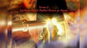 ФИНАЛЬНЫЙ ПОЛИГОН. Часть 2