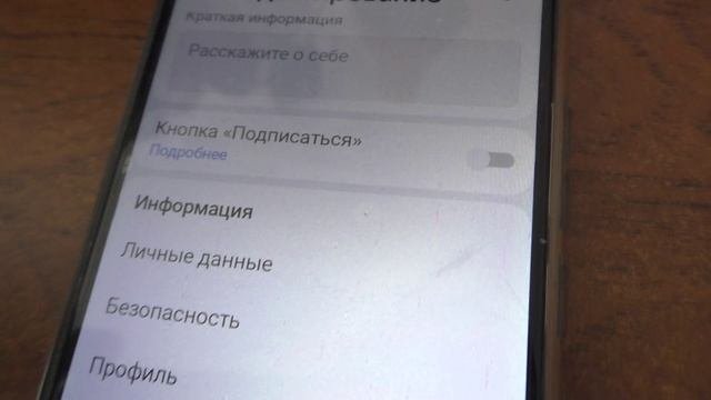 Как в приложении Вконтакте проверить историю активности моей учетной записи?