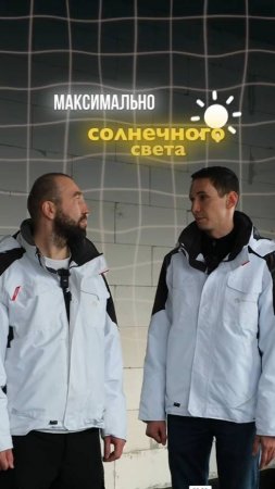 Особенности размещения домов в Terra Vitae