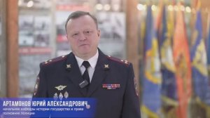 Обращение к участникам конкурса "Наследники Победы" начальника кафедры истории государства и права