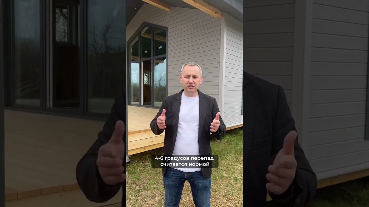 Холодно ли в домах технологии #THERMOWOOD? #домподключ #строительстводомов #загородныйдом
