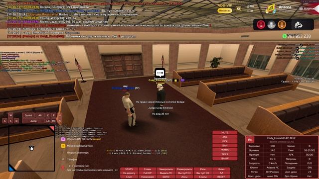 Grand Theft Auto  San Andreas 2025.04.21 - отчёт