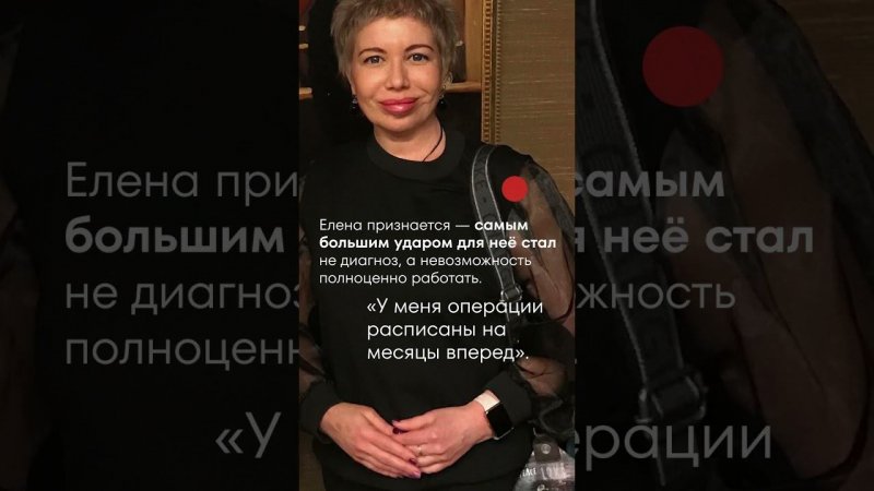 «Я могу помочь многим женщинам. Значит, пока есть силы, должна это делать».