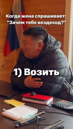 Какие аргументы еще нужны?