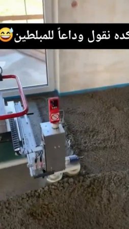 Роботы на стройке