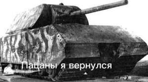 Мем здоровенный язь||| легендарный тренд