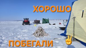 Ловля корюшки на Енисее. Побегали от души