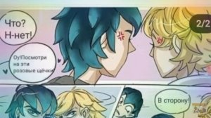 Смешные комиксы Леди Баг и Супер Кот