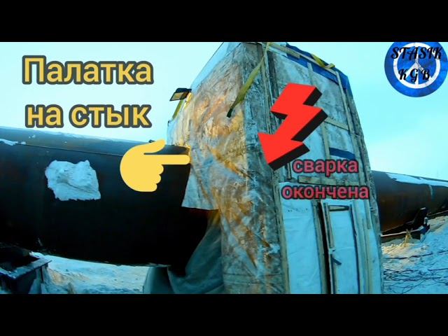 СВАЯ ДИАМЕТРОМ 2520мм