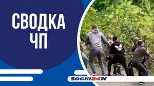 МУЖЧИНА ЖЕСТОКО ИЗБИЛ ДЕВУШКУ ЗА ОТКАЗ ПОЗНАКОМИТЬСЯ С НИМ!