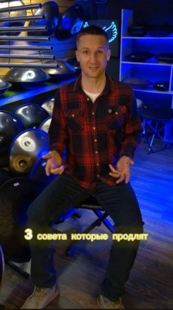 3 совета, которые продлят жизнь твоему хангу #ханг #hang #handpan