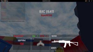 Играю в тиме с ФСБ Максоном.Рассказываю про канал.