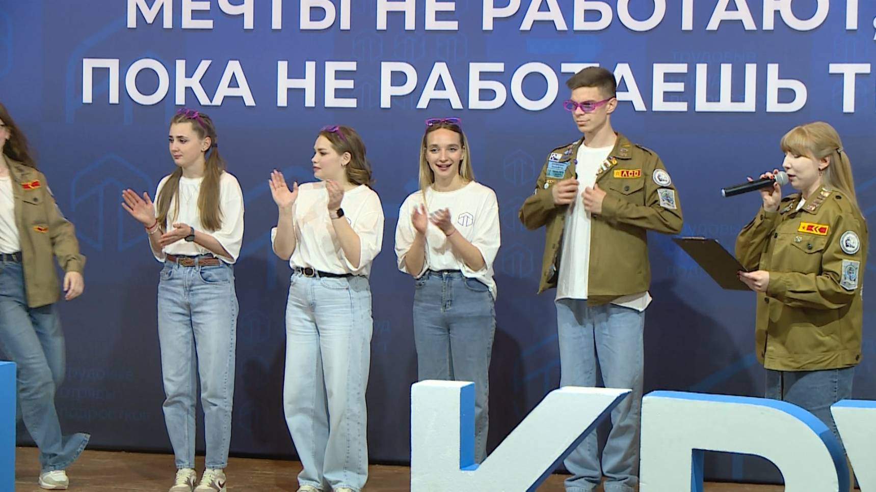 В Ласпи завершилось обучение Губернаторских школьных трудовых отрядов