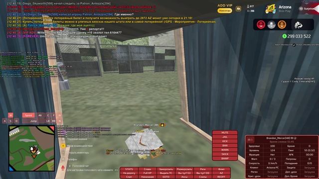 Grand Theft Auto  San Andreas 2025.04.21 -отчёт
