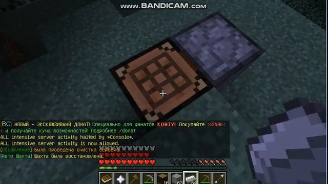 Выживание с нуля на сервере BananaCraft.(1 серия)