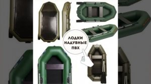 Лодки на любой вкус: Bark, Kolibri, Aqua-Storm и GRIF BOAT.