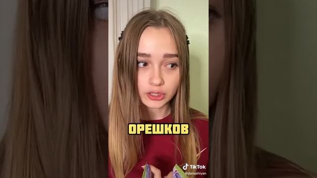 прикол шоколадка
