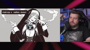 Реакция на ピノキオピー - 神っぽいな feat. 初音ミク / God-ish | [VOCALOID на русском] God-ish (Cover by Sati Akura