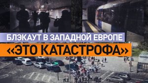 Не работают лифты, заправки и светофоры: жительница Испании рассказала об отключениях электричества