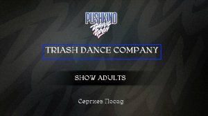 132 Triash Dance Company | Сергиев Посад |Pushkino Dance Open 2025|#pushkinodance2025