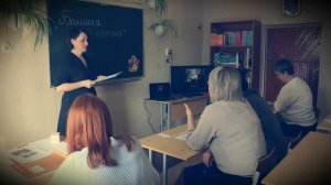 Бахарева Е.В. Мастер-класс «Большая перемена»