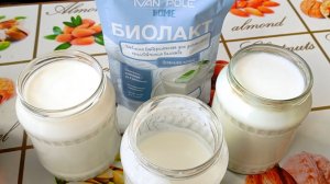 биолакт. из порошка закваска для молока. делаю сам полезный йогурт бифидобактерии ацидофилин биолакт