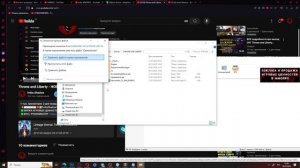 Throne and Liberty - УСТАНОВКА РУСИФИКАТОРА (ГАЙД)