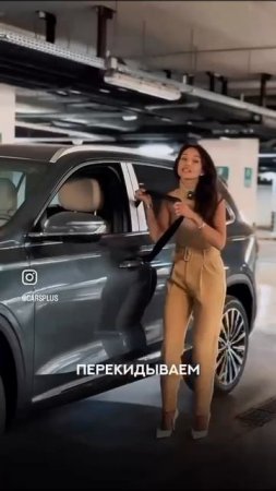 Лайфхак для владельцев китайских авто