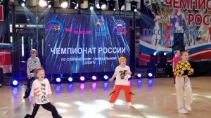 хип-хоп