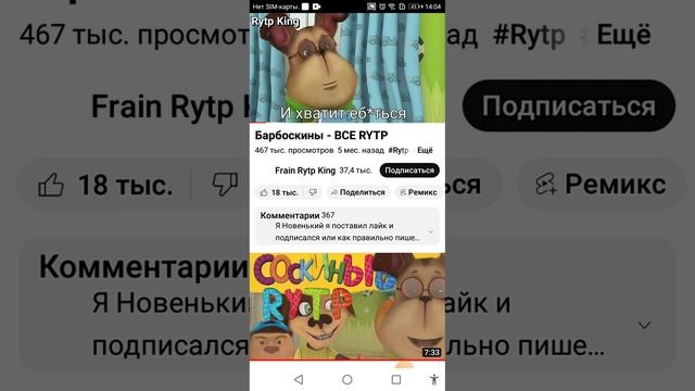 смотрю оооооочень смешные видео