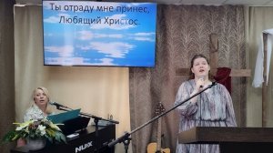 Прославление: "Я хочу с Тобою быть..." / 27.04.2025