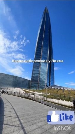 Лахта центр.(краткий обзор) Внутри и снаружи. Ещё одна из достопримечательностей Санкт-Петербурга😀