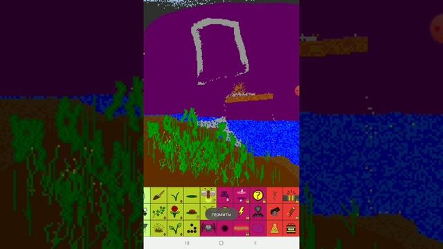 Обзор игры Sandbox