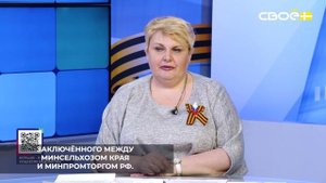 Аграрии Ставрополья обеспечены удобрениями на 90%