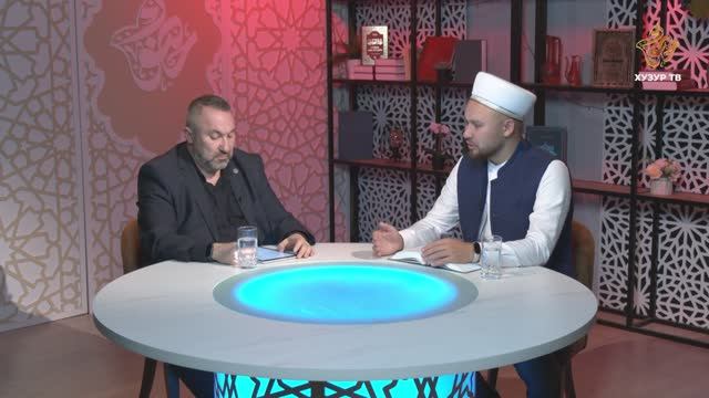 Что такое истраф? | Узнаем у имама