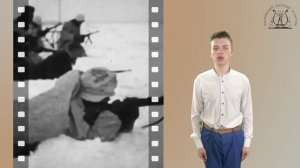 Тепляков Роман. Л. Мартынов  «Последний патрон»