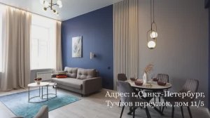 Евродвухкомнатная квартира рядом со Стрелкой Васильевского острова и набережной