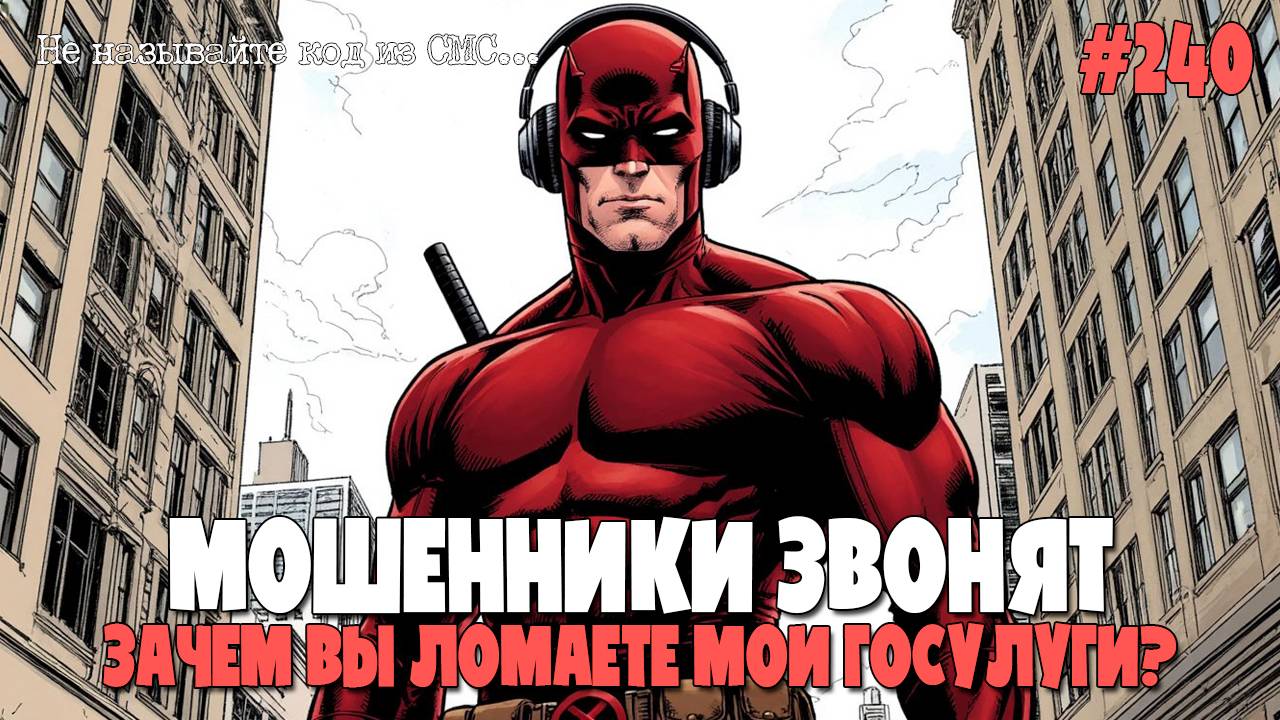 ЛУЧШЕЕ ЗА АПРЕЛЬ | ПРЕДПРАЗДНИЧНАЯ ПОДБОРКА РАЗГОВОРОВ С МОШЕННИКАМИ ПО ТЕЛЕФОНУ | ЧАСОВОЙ ВЫПУСК