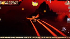 ДНИ ПРИРОДЫ И ЛИЧИНКА КРИЛЯ ПРОХОЖДЕНИЕ Sky Children of the Light passing #sky #game #polotentsera