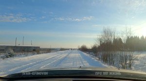 Весна пришла на 27.11.2023г.