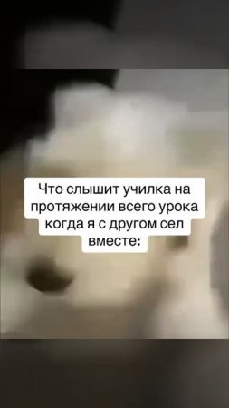 что происходит на последних партах