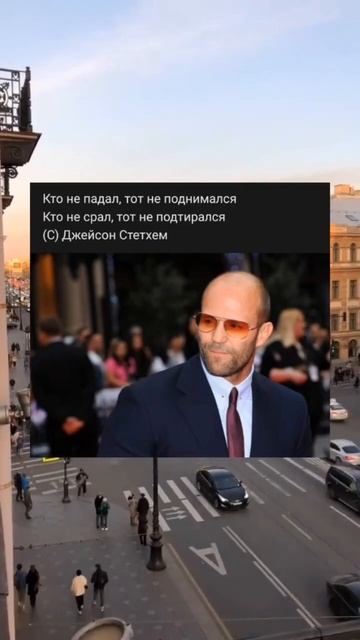 #рекомендации #рек #актив #приколы #смешно #ютуб #shortvideo #shorts #мем #цитаты #стэтхем