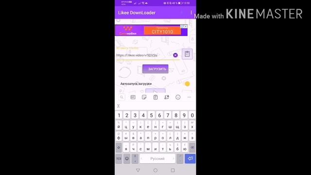 Как скачать видео из Likee без водяного знака?|ROBLOX Likee|