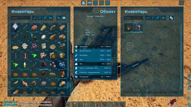 Альфа Анкило и Бурильная Установка - ARK Survival Extinction CORE #5