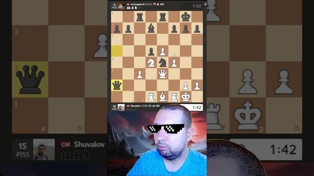 #chess #shorts  Вертикальный Арена королей 12/06/2024