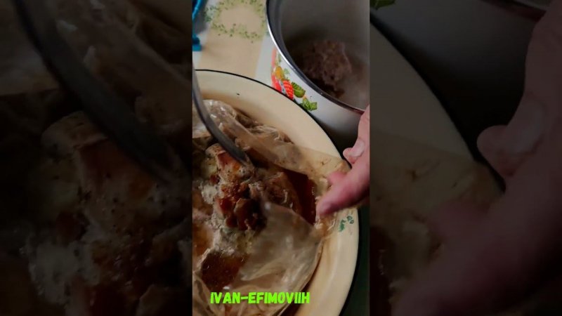 Шашлык в рукаве.